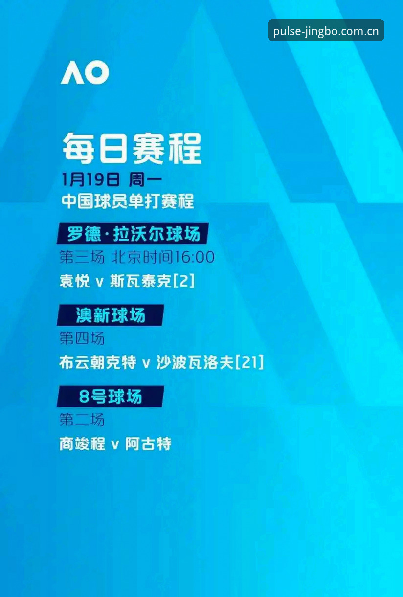竞博体育投注下载不了怎么办？2026新版入口与解决方案全解析