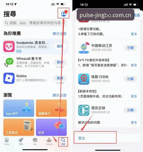 2026竞博新版入口安装全攻略，老用户实测分享最新动态